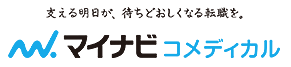 マイナビコメディカル