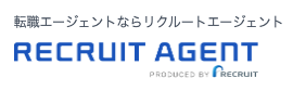 リクルートエージェント