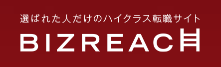 ビズリーチ